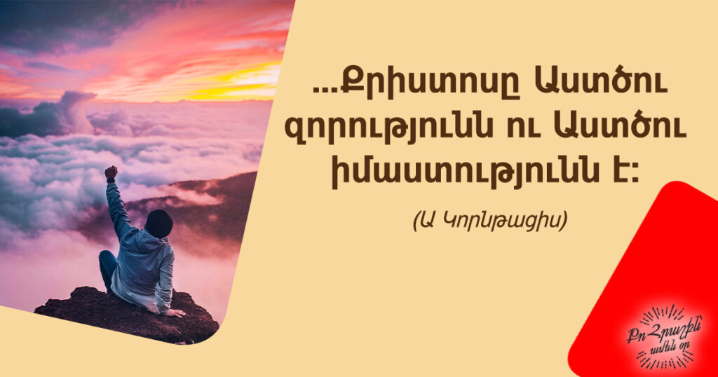 September-20 September-20