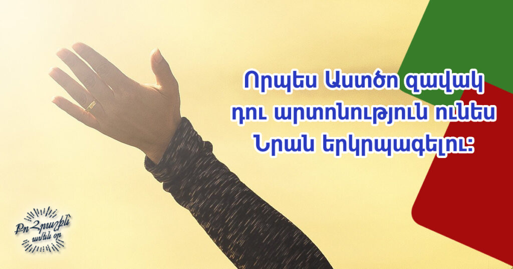 January-2 January-2