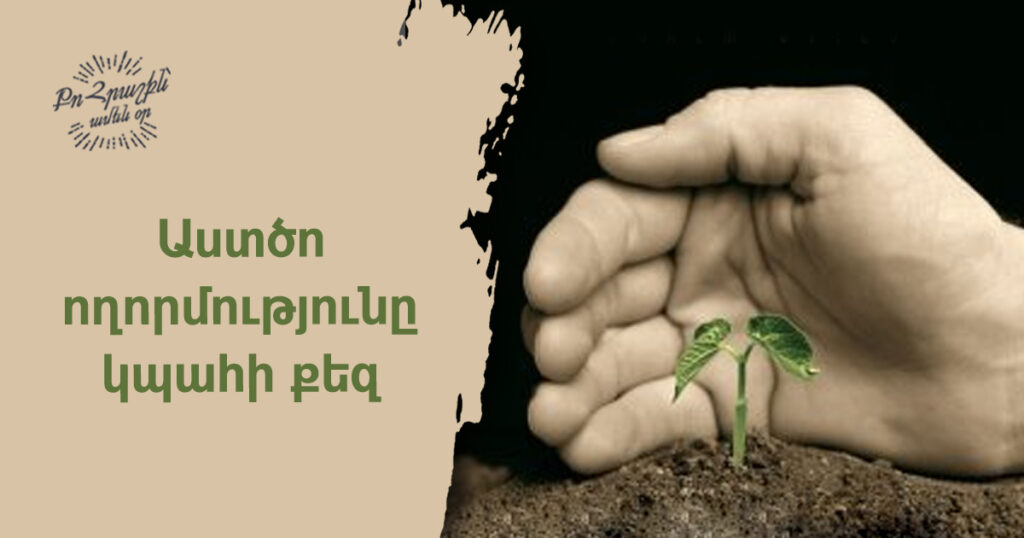 May-25 May-25