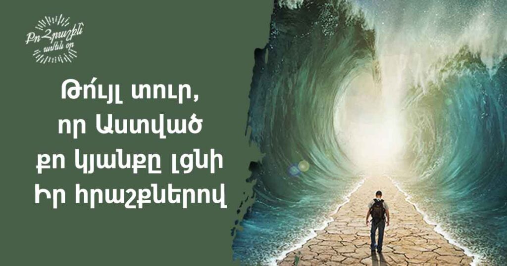 December-14 December-14