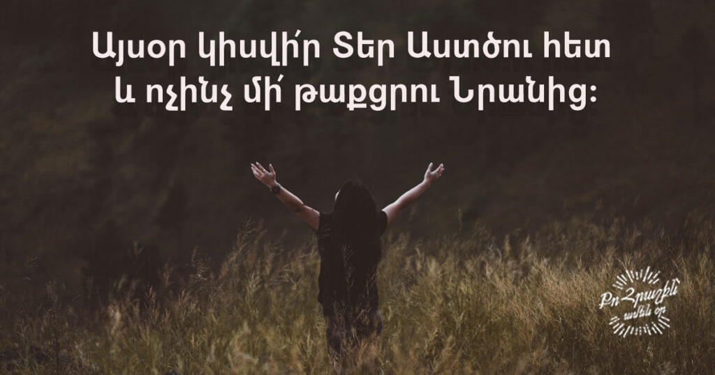 April-3 April-3