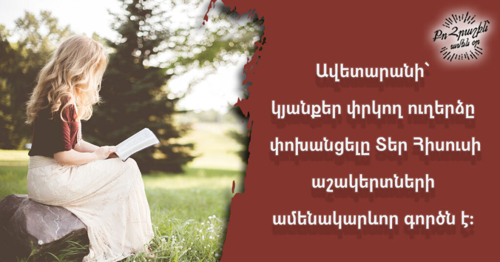 July-14 July-14