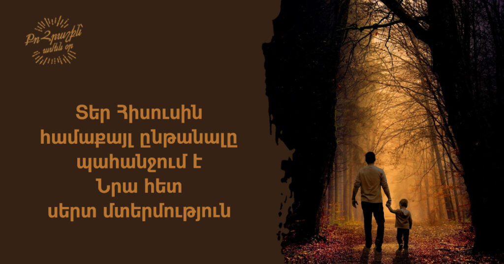 July-20 July-20