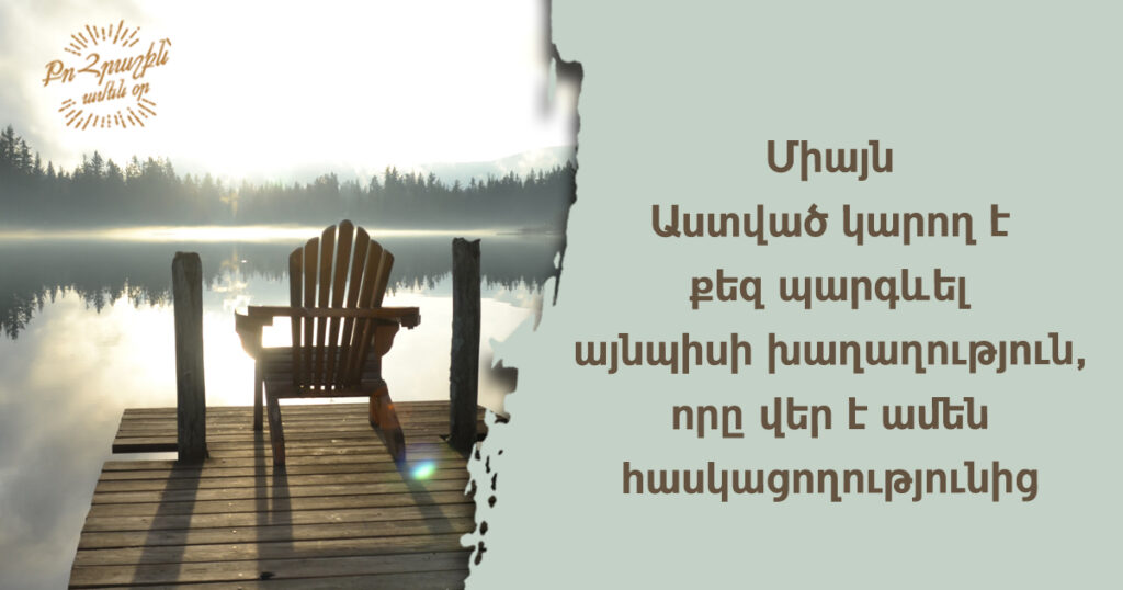 July-21 July-21