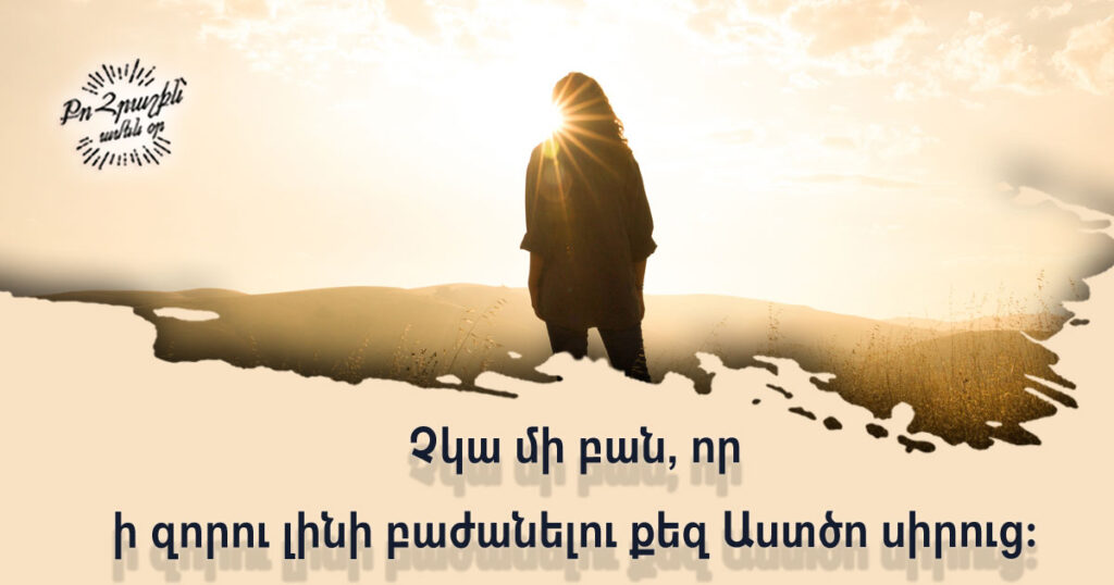 July-9 July-9
