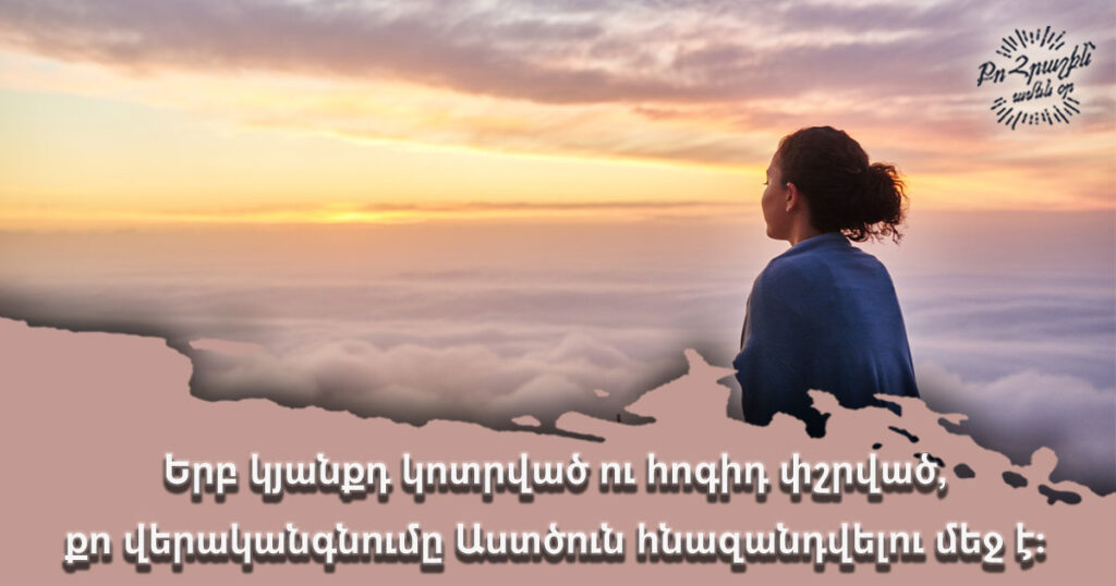 February-8 February-8