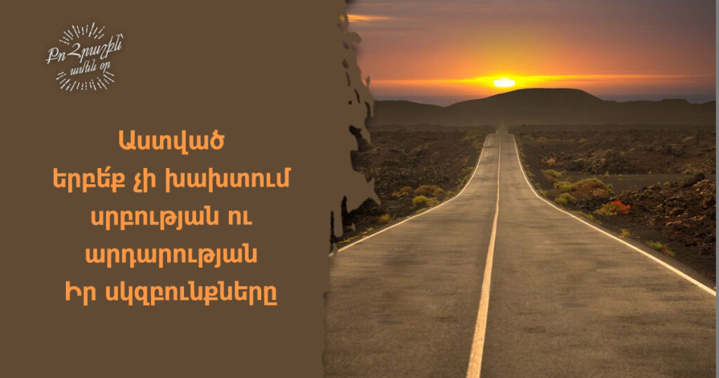 June--19 June--19