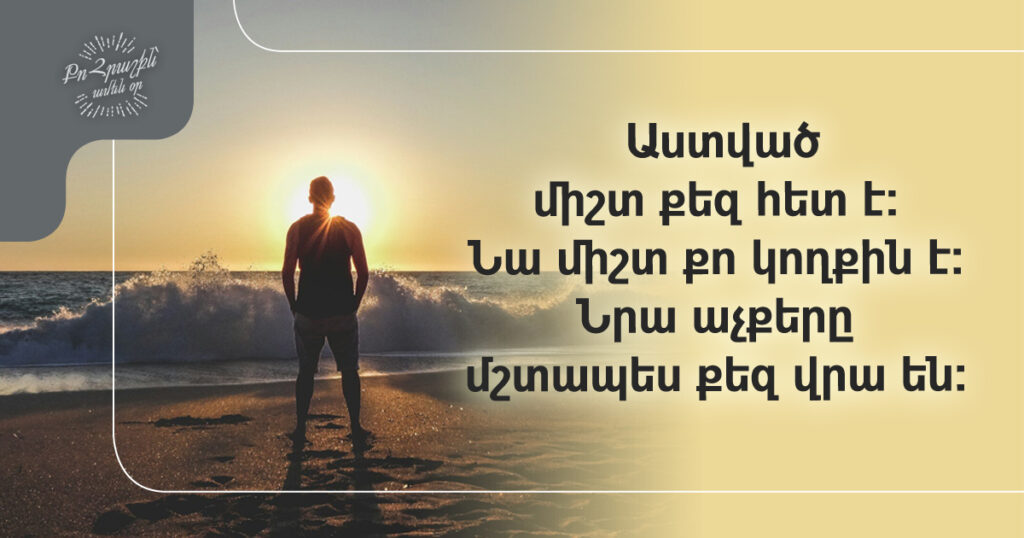 September-20 September-20
