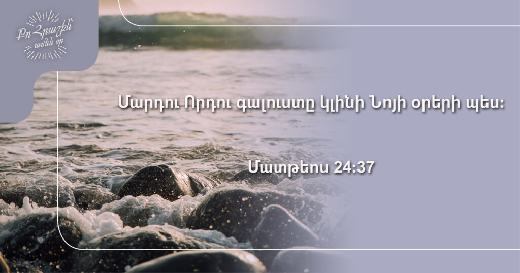 September-24 September-24