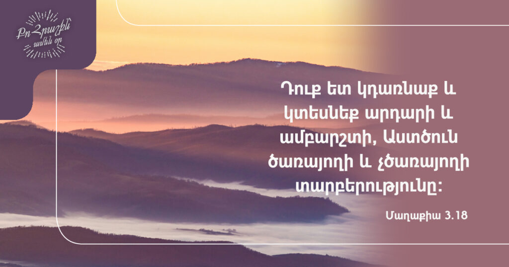January-26 January-26