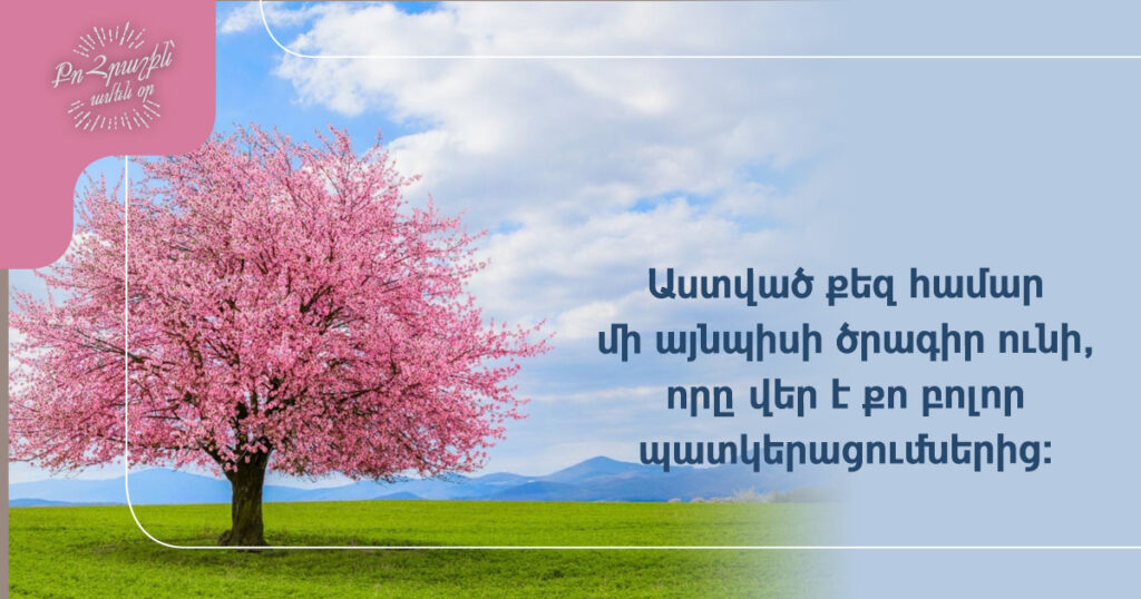 April-11 April-11