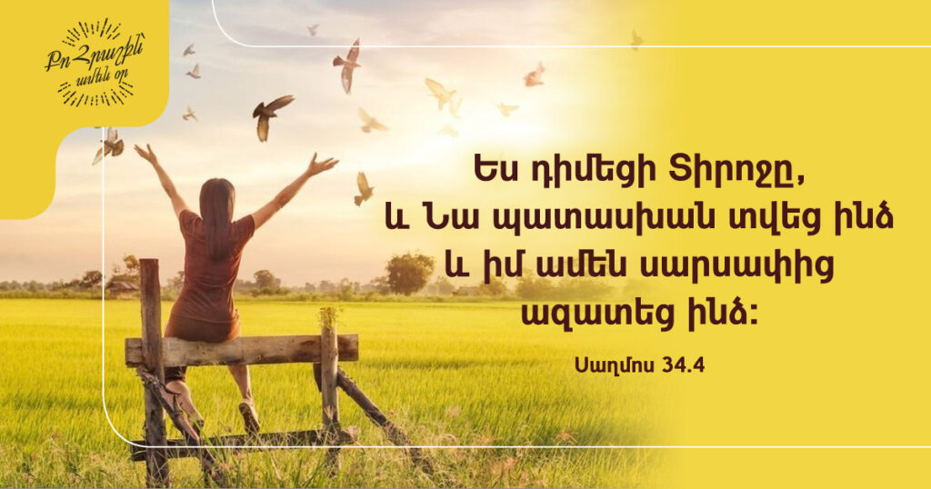 May-20 May-20